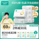 全棉時(shí)代【孫穎莎同款】嬰兒純棉棉柔巾超柔乳霜洗臉巾成人可用80抽*6包