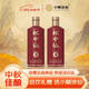  杯中仙5星 醬香型白酒 53度 500ml 雙瓶裝