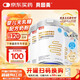 貝因美 無乳糖嬰兒奶粉400g/罐 1段0-12月 乳糖不耐受去乳糖水解奶粉 6罐  白金升級款【京倉配送】