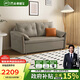 芝華仕（CHEERS）布藝沙發(fā)床一體兩用客廳2025新小戶型芝華士6305灰雙人