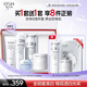 歐詩(shī)漫（OSM）珍珠白潔面水乳精華面霜護膚品套裝補水美白淡斑生日禮物