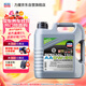力魔（LIQUI MOLY）德國原裝進(jìn)口 特技AA機油 0W-20 SP GF-6A 4L  汽車(chē)用品