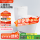 法恩莎（FAENZA）官方抽水馬桶虹吸式抽水馬桶家用節(jié)水小戶型坐便器FB16127U 【標(biāo)準(zhǔn)款 三重勁沖】 305/300mm 坑距（290-390mm選擇）