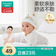 全棉時(shí)代嬰兒帽子新生兒胎帽0-3個(gè)月男女寶寶防風(fēng)護(hù)耳帽36-38cm 童話樹屋