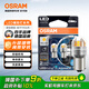 歐司朗（OSRAM）PY21W LED車燈剎車燈倒車燈轉(zhuǎn)向燈輔助燈P21單絲黃光12V2.5W2支裝