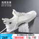 馬克華菲運(yùn)動鞋男飛織網(wǎng)面網(wǎng)眼輕奢秋季薄款2025新款小白鞋休閑百搭男鞋潮 白色 38 皮鞋碼=運(yùn)動碼39