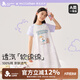 久歲伴【miiiiichan聯(lián)名】?jì)和古】罴兠藜揖尤怪写笸瘜捤蛇B衣裙