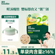 英氏（Engnice）嬰幼兒雞肉香菇肉粥90g 寶寶輔食粥胚芽米粥即食嬰兒粥外出