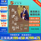 劉洪波 劍橋雅思口語(yǔ)真經(jīng)總綱 第2版 學(xué)為貴雅思IELTS考試教材 中國(guó)人民大學(xué)出版社