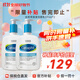 絲塔芙（Cetaphil）藍朋友保濕洗面奶 無泡沫溫和潔面乳滋潤舒緩男女敏感肌適用 591ml 雙瓶