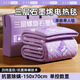 日本石墨烯電熱毯褥子床墊新款單雙人水暖毯雙控調溫開(kāi)關(guān) 加厚親膚絨150*70CM除螨單人單控庫洛進(jìn)口工藝