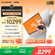 COLORFIRE MEOW 橘寶R16 Ultra 七彩虹16英寸銳龍R9游戲筆記本電腦(R9 9850HX RTX5060 32G 1T 2.5K 300Hz)