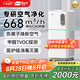 貝爾克【國家補貼】除甲醛空氣凈化器除甲苯異味消毒殺菌防流感過(guò)濾二手煙霧灰塵家用辦公室凈化器D6S