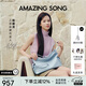 Amazing Song乙頌[教師節(jié)禮物]陳都靈同款女包甜酒方HOBO包時(shí)尚單肩手提包