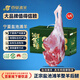 百草灘羊 寧夏鹽池灘羊肉 新鮮現宰灘羊羊腿整腿5斤 火鍋涮煮食材 清真 【店長(cháng)力薦】精修羔羊后腿5斤 鹽池灘羊 地標認證