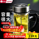 希諾（HEENOOR）玻璃杯帶把手柄雙層防燙帶濾網(wǎng)辦公室泡茶杯便攜家用寬口水杯男士 專(zhuān)柜款-帶濾網(wǎng)-6721- 435ml