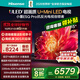 海信（Hisense）電視小墨E5Q Pro 85英寸超畫(huà)質(zhì)U+MiniLED 信芯芯片 墨晶屏300Hz高刷85E5Q-PRO 官方旗艦店 85英寸 85E5Q-PRO【國家補貼20%】