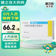 [諾欣妥]沙庫巴曲纈沙坦鈉片 0.1g*28片 6盒裝