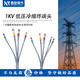 西熔1kv低壓電纜冷縮終端頭四芯70-120平方五指套冷縮電纜附件 五芯 300-400mm
