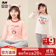 瑁恩·瑁愛(ài)（Mn·Mo）瑁恩瑁愛(ài)女童加絨加厚保暖內衣套裝兒童金鉆絨秋衣秋褲秋冬保暖衣 組合01 180 適合身高約170-175cm