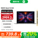 小米（MI）REDMI Book 16 2025 AI輕薄高性能小米筆記本電腦 16英寸超高清屏 酷睿新一代處理器 Core5-210H/16G+512G/FHD