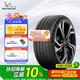 米其林（MICHELIN）汽車輪胎 255/45R19 104W 競馳EV PILOT SPORT EV ACOUSTIC