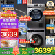 海爾洗烘套裝 10公斤變頻洗衣機全自動(dòng)滾筒+10公斤熱泵烘干機干衣機除菌螨家用烘衣服大容量海爾智家 海爾Leader巴氏除菌+雙噴淋+熱泵式干衣機