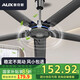 奧克斯（AUX）吊扇五葉輕音大風(fēng)力樓頂扇家用商用宿舍電風(fēng)扇工業(yè)工廠(chǎng)吊式風(fēng)扇 56寸黑色吊扇【5葉強勁風(fēng)+精鋼扇葉+3檔大風(fēng)力】