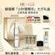 赫蓮娜HR小針管精華液50ml緊致護(hù)膚品化妝品七夕情人節(jié)禮物送女友禮盒