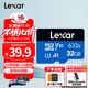 雷克沙（Lexar）TF卡32GB（MicroSD）高速小卡手機內存卡監控 行車(chē)記錄儀內存卡 C10 32GB【送讀卡器+卡套+卡盒】  TF卡 633X