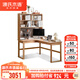 源氏木語實木書桌書房簡約轉(zhuǎn)角靠墻電腦桌小戶型家用橡木辦公桌子 【原木色-帶上架】1.6m左轉(zhuǎn)角