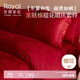 皇朝家私結婚四件套 提花婚慶床品新婚婚房紅色被套床單1.5/1.8米床