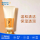 后拱辰享潔面180ml 清潔保濕透潤后洗臉洗面奶潔面乳