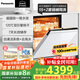 松下（Panasonic）【國家補貼】嵌入式洗碗機15套大容量一級能效120℃烘干自清潔去殘水熾愛(ài)NP-WW5W1G5 【15+2套珠光白】爆款120°C烘干