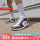 耐克（NIKE）AJ1男鞋喬丹Air Jordan 1 Low實戰(zhàn)訓練低幫復(fù)古耐磨運動籃球鞋 553558-165  七夕禮物 42.5
