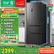 容聲456升法式多門(mén)四開(kāi)門(mén)電冰箱家用一級能效風(fēng)冷無(wú)霜變頻節能大容量超薄BCD-456WD18MP家電國家補貼