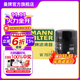 曼牌（MANNFILTER）機濾機油濾芯格發(fā)動(dòng)機保養專(zhuān)用汽車(chē)配件適用于榮威名爵 榮威i5/E550 1.5L