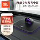 JBL水晶閃爍體懸浮雙燈光中置適用于理想L6L7L8L9聲學(xué)定位提升效果 【水晶發(fā)光中置】理想L6L7L8L9