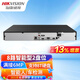 ?？低暎℉IKVISION）監控錄像機高清 poe錄像機 網(wǎng)絡(luò )錄像機監控一體機 硬盤(pán)錄像機8路錄像機?？?6路錄像機32路智能 【8路人車(chē)檢測 600萬(wàn)】 DS-7808N-Q2 標配不帶硬盤(pán)