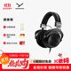 拜雅（beyerdynamic）DT880頭戴式高保真HiFi耳機半開(kāi)放式音樂(lè )設備/立體環(huán)繞音效/黑色有線(xiàn)特別版 【DT880夜霧黑特別版丨250Ω】