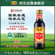 恒順 金優(yōu)香醋 特級(jí) 6度 550ml 糯米釀造 鎮(zhèn)江香醋 不添加防腐劑