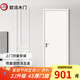 歐派（OUPAI）木門臥室門室內(nèi)門廚房門 F4星環(huán)保生態(tài)膜降噪免漆門 廚房推拉雙開門極窄隱形門可定制 T系平板門-45厚門+雙包門套+磁吸五金