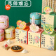 教師節禮物實(shí)用幼兒園送女老師小禮品潤喉胖大海羅漢果菊禮盒 三罐組合裝【蜜桃烏龍+雪梨胖大海+決明子】
