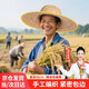 漫德萊草帽防曬遮陽(yáng)帽夏季農民工地用勞保大沿包邊草編帽50cm