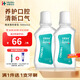 華素愈創(chuàng)漱口水 氯己定含漱液 清新口氣 3+優(yōu)效 便攜漱口水薄荷香型1000ml