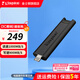 金士頓（Kingston） DTMAXA 固態(tài)U盤(pán)USB3.2移動(dòng)固態(tài)高速傳輸大容量閃存優(yōu)盤(pán)學(xué)生送老師 【Type-C】256GB 讀1000MB/s 寫(xiě)速900MB/s