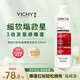薇姿紅標洗發(fā)水 蓬松強韌發(fā)根洗發(fā)露綠標控油清爽去屑緩解頭癢洗發(fā)膏 蓬松續航實(shí)力派-爆蓬紅標200ml
