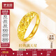 夢(mèng)金園 黃金戒指足金滿(mǎn)天星璀璨戒指開(kāi)口可調節送母親生日禮物