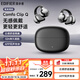 漫步者（EDIFIER）Comfo Clip Q qq耳夾式藍牙耳機 開(kāi)放式 同聲傳譯 適用蘋(píng)果華為小米OPPO手機 鈦空黑