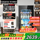 卡薩帝（Casarte）90升冰吧小型迷你家用一級能效風(fēng)冷無(wú)霜辦公客廳冷藏電子控溫單開(kāi)門(mén)節能變頻飲料柜茶葉柜